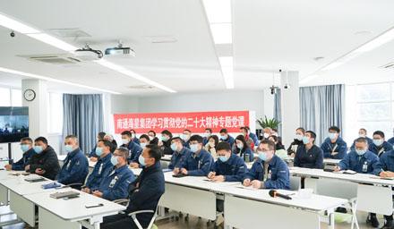 感悟思想伟力，勇毅争先谱新篇 | 彩神vll集团学习贯彻党的二十大精神专题党课
