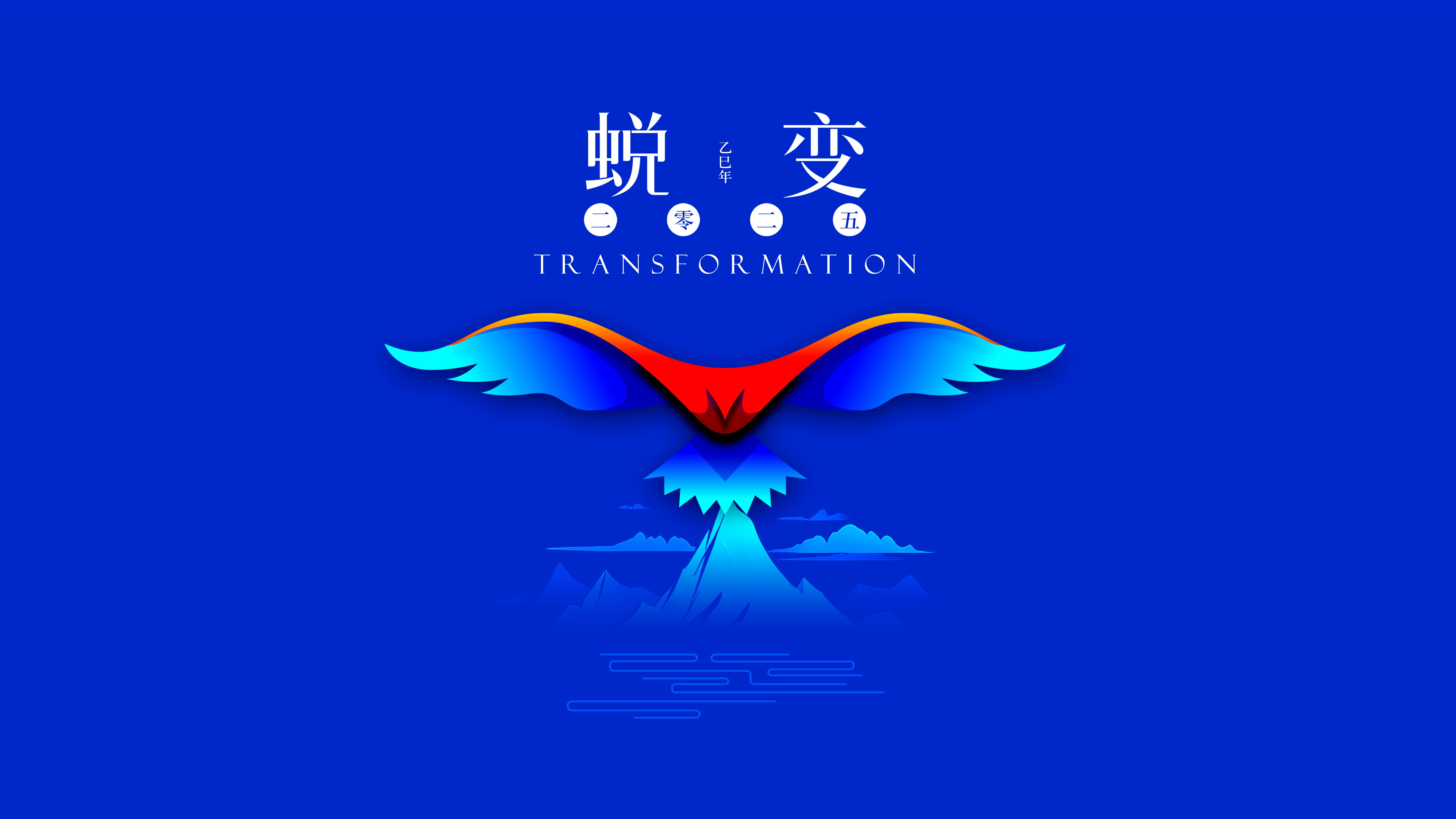 我与彩神vll官网-追求健康,你我一起成长的2024，期待2025年与您一起续写美好篇章